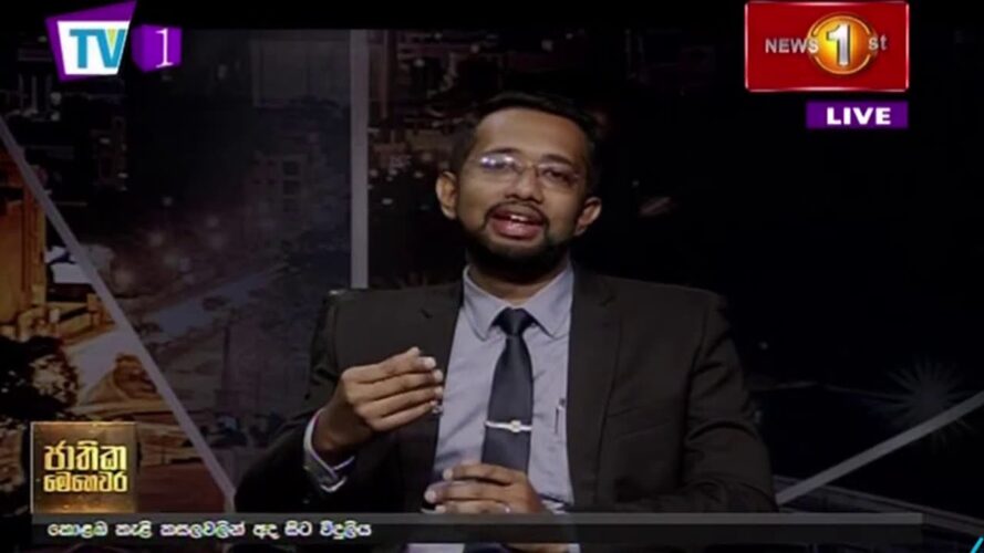 රටේ කොරෝනා අවධානම සහා එන්නත් කිරීමේ කටයුතු. - ජාතික මෙහෙවර - Jathika mehawara