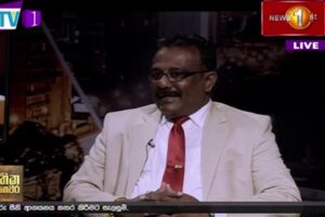රත්නපුරේ ඉදිවන මැණික් කුළුන ලංකාවට අවශ්‍යද ? - ජාතික මෙහෙවර -Jathika mehawara