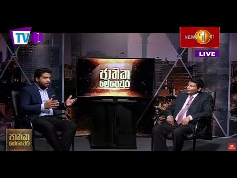 කොරෝනා වසංගතය හමුවේ අ.පො.ස සාමාන්‍ය පෙළ විභාගය ලබන සඳුදා ආරම්භ කිරීමේ සූදානම ජාතික මෙහෙවර - Jathika mehawara