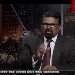 මෙරට ළමුන්ගේ අනාගතය සුරක්ෂිතද - ජාතික මෙහෙවර - Jathika Mehawara