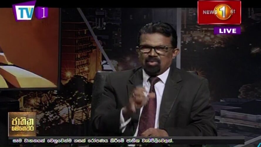 මෙරට ළමුන්ගේ අනාගතය සුරක්ෂිතද - ජාතික මෙහෙවර - Jathika Mehawara