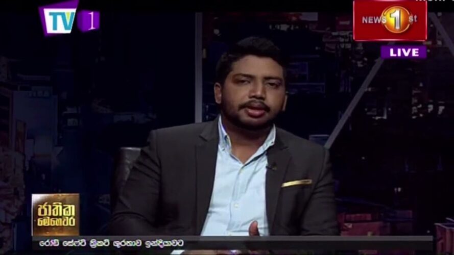 සිනෝෆාම් එන්නත පළමුව මෙරට චීන ජාතිකයින්ට දීම සාධාරණද? - ජාතික මෙහෙවර - Jathika Mehawara