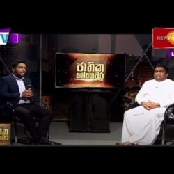 උත්සව සමයේ පාරිභෝගිකයා සුරක්ෂිතද ? - ජාතික මෙහෙවර - Jathika mehawara