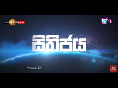 වතු සේවකයින් තවමත් අනාථයි: මගේ තාත්තත් වතු කම්කරුවෙක් - මහාචාර්ය සංඝ විජය සන්ධිරන් - Sithijaya