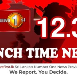 Lunch Time English News - 2021.03.04