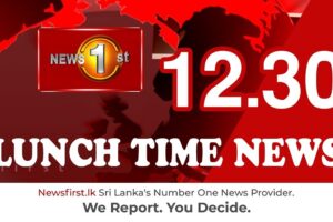Lunch Time English News - 2021.03.16