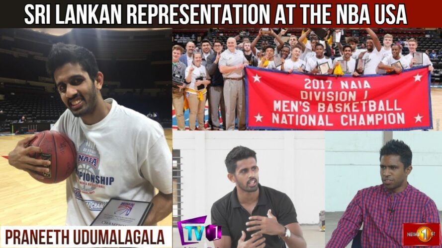 Sri Lankan representation at the NBA - The Sports Centre, Episode - 17, Part I
