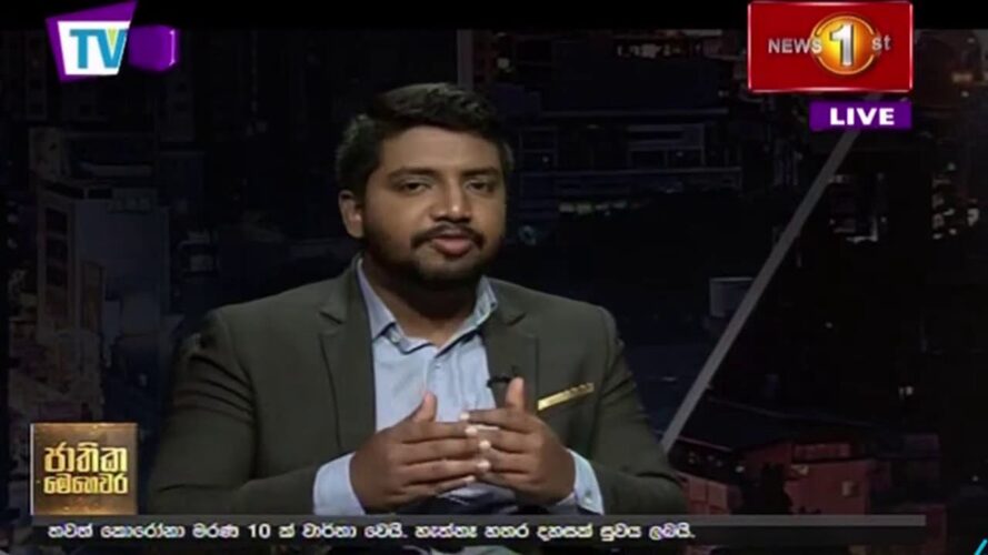 කොවිඩ් එන්නත්කරණයේදී ජනතාව දැන ගත යුතු කරුණු TV1 ජාතික මෙහෙවර - Jathika mehawara