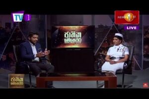 නව වසරේ අනතුරුවල වැඩිවීමක් ජාතික මෙහෙවර - 2021.04.15