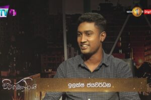 පිටගම්කාරයා Pitagamkaraya - 2021.04.02