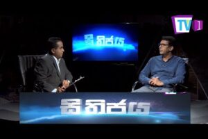Sithijaya - 2021.04.15