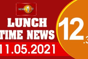 Lunch Time English News - 2021.05.11