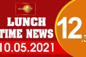 Lunch Time English News - 2021.05.10