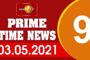 Prime Time English News - 9 PM - 2021.05.03