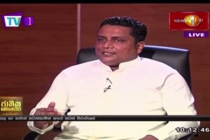 ජාතික මෙහෙවර - Jathika Mehawara - 2021.05.21