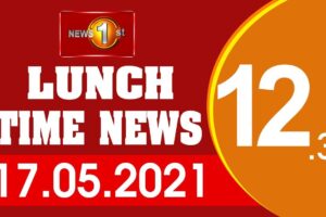 Lunch Time English News - 2021.05.17