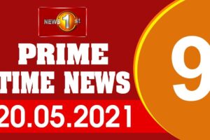 Prime Time English News - 9 PM - 2021.05.20
