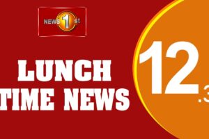 Lunch Time English News - 2021.12.16