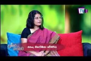 Uththara Horawa - 2021.10.30
