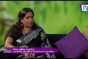 Uththara Horawa - 2021.12.09