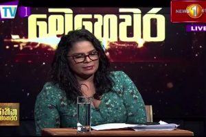 Jathika Mehawara