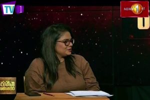 ?ගෙදර කොස්ගහ කපන්නත් අවසර ඕනෑද ? ලෝක වනාන්තර දිනය අදයි ජාතික මෙහෙවර - 2022.03.21