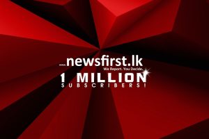 ඔබත් නිවසේ ඉන්ධන බූලී ගබඩා කළාද? - කොළඹ ජාතික රෝහලේ හදිසි අනතරු අංශයේ අධ්‍යක්ෂ වෛද්‍ය ඉන්දින ජාගොඩ
