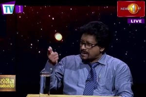 ජනතා අරගලය මැද ලාංකිකයින්ට බැරිද? ආචාර්ය සරත් බුද්ධදාස කළමනාකරණ උපදේශක - Jathika Mehewara