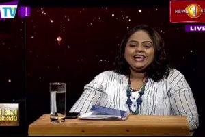 විදුලි හා ඉන්ධන අර්බුදය මැද ඇඟලුම් කර්මාන්තය අනතුරේ ? -සමාජ ක්‍රියාකාරීනී අශිලා දන්දෙණිය - Jathika Mehawara