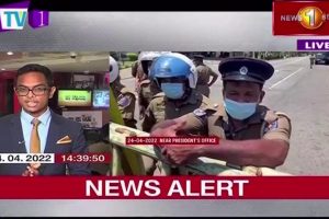 News Alert - NEWS ALERT - Latest developments of ongoing protests in Colombo