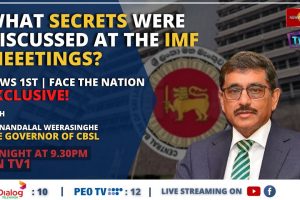 Face The Nation TV1 - Newsfirst Exclusive With Dr. Nandalal Weerasinghe - 2022.09.05