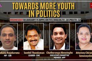 Face the Nation - Towards more youth in politics - 2023.01.04