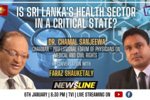 Is Sri Lanka's health sector in a critical state? - Dr. Chamal Sanjeewa - 2023.01.06