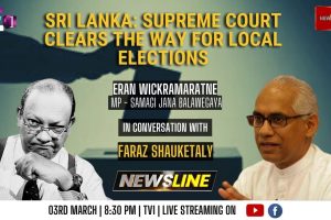 Supreme Court clears the way for local elections - Eran Wickramaratne - 2023.03.03
