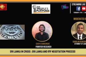 The People's Platform - Sri Lanka in Crisis: Sri Lanka and IMF Negotiation Process - 2023.02.17