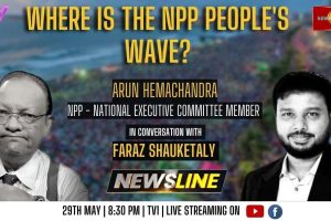 Newsline - Arun Hemachandra - Where is the NPP People’s wave? - 2023.05.29