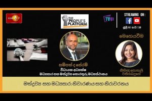 මත්ද්‍රව්‍ය සහ මධ්‍යසාර: නිවාරණය සහ නිරාවරනය