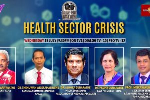 Face The Nation - Health Sector Crisis - 2023.07.19
