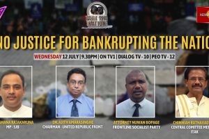 Face The Nation - No Justice For Bankrupting The Nation - 2023.07.12