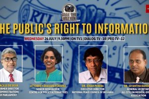 Face The Nation - The Public’s Right To Information - 2023.07.26