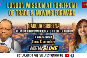 Newsline - London mission at forefront of trade & moving forward - Saroja Sirisena - 2023.07.21
