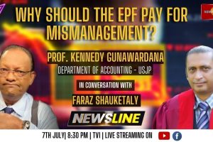Newsline - Why should the EPF pay for mismanagement? - Prof. Kennedy Gunawardana - 2023.07.07
