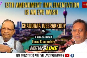 Chandima Weerakkody - 13th Amendment implementation is an eye wash - 2023.08.18