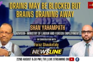 Drains maybe blocked but brains draining away - Shan Yahampath - 2023.08.22