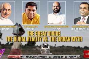 Face The Nation - Rural Reality Vs. Urban Myth - 2023.08.09
