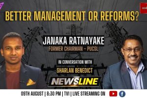 Newsline - Janaka Ratnayake - Better Management or reforms? - 2023.08.09