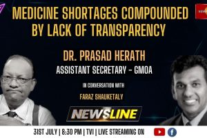 Newsline - Medicine shortages compounded by lack of transparency - Dr. Prasad Herath - 2023.07.31