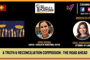 The People's Platform - 2023.08.25