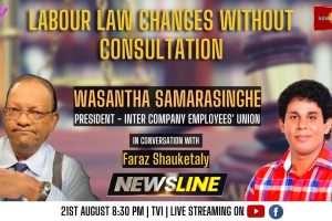 Wasantha Samarasinghe - Labour law changed without consultation - 2023.08.21