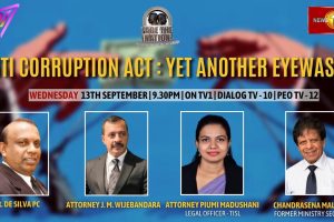 Face The Nation - Anti Corruption Act - 2023.09.13